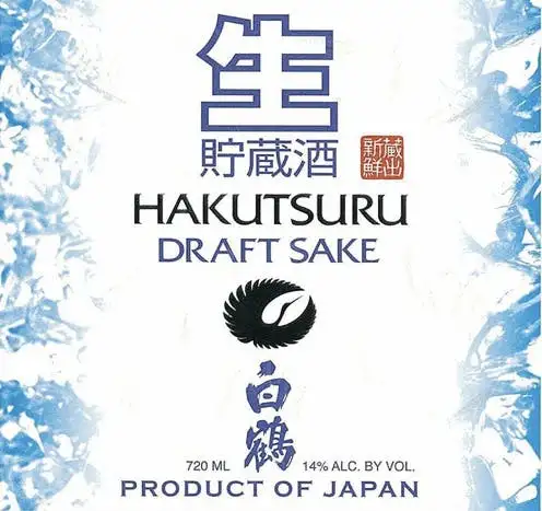 Hakutsuru Draft Sake 300ml