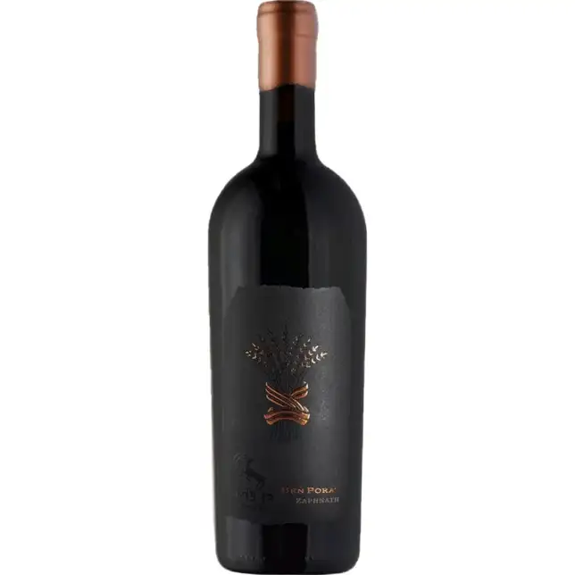 Ben Porat Zaphnath Non-Mevushal 2023 750ML