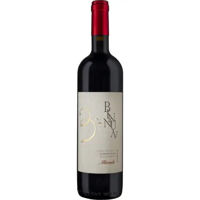 Bin Nun Marsalis 2021 750ML