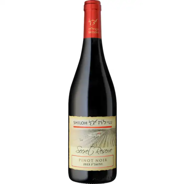 Shiloh Pinot Noir Secret Reserve Non-Mevushal 2023 750ML